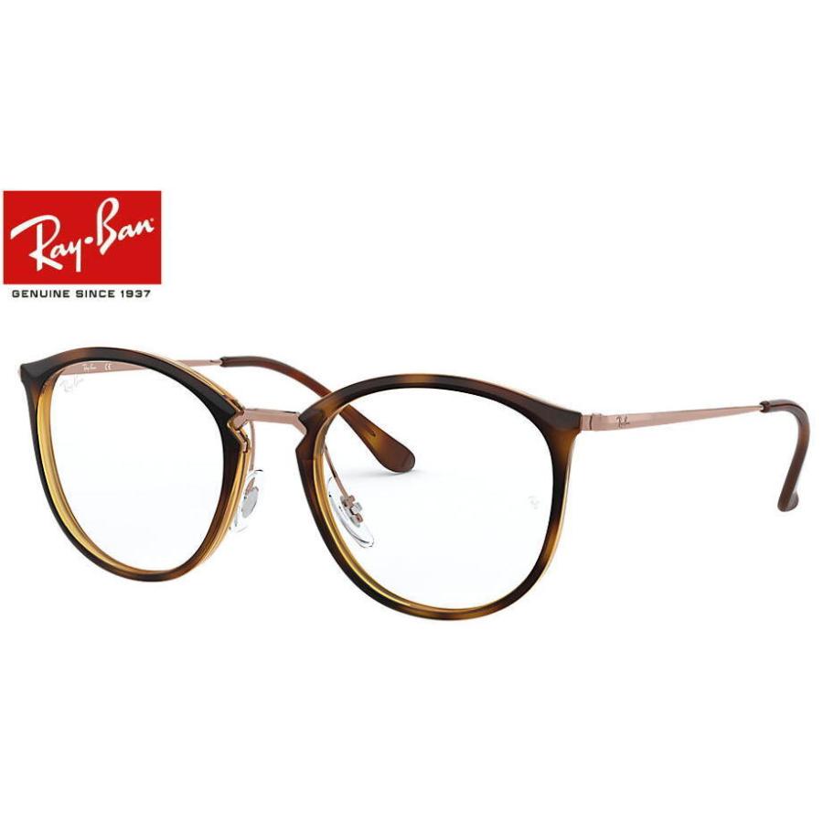 SALE／97%OFF】 新品正規品 レイバン RX RB7140 5852 ライトブルー