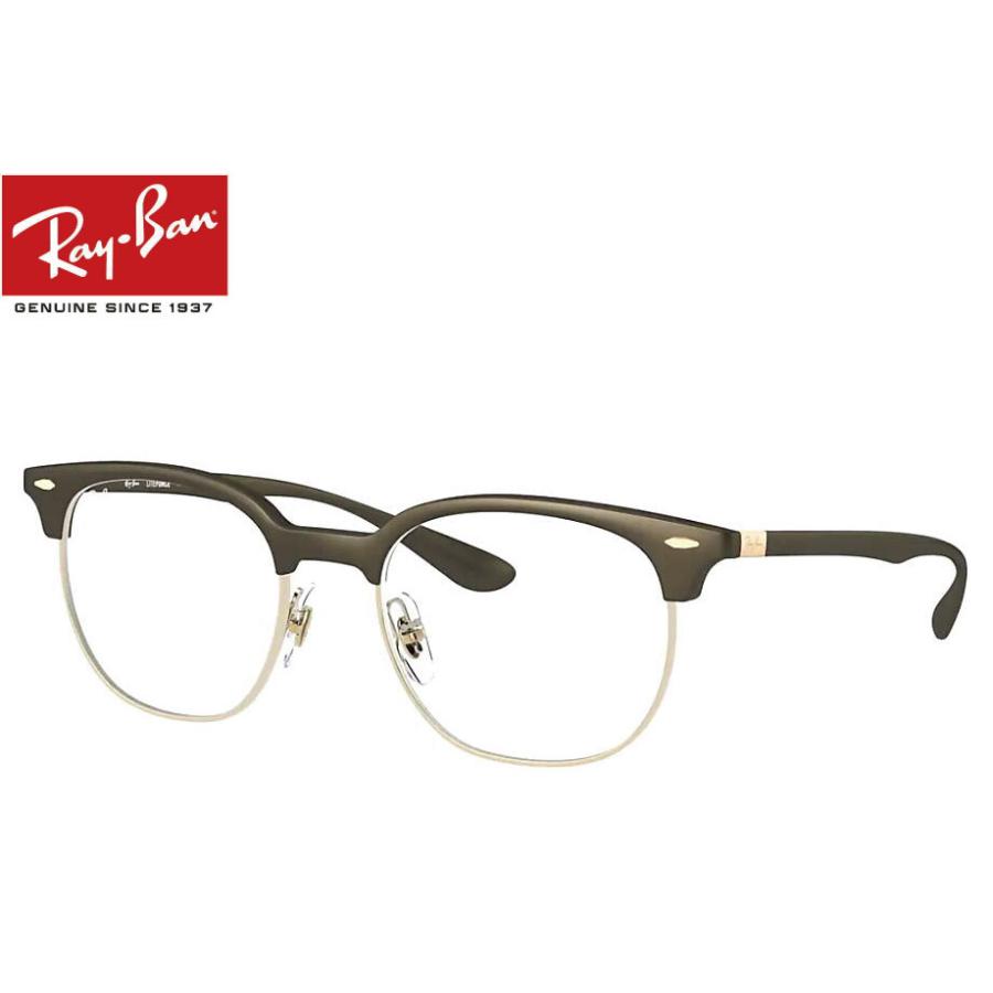 RayBan LITEFORCE RX7186 8063 51ミリ サンドブラウン/ゴールド メガネ フレーム 正規商品販売店