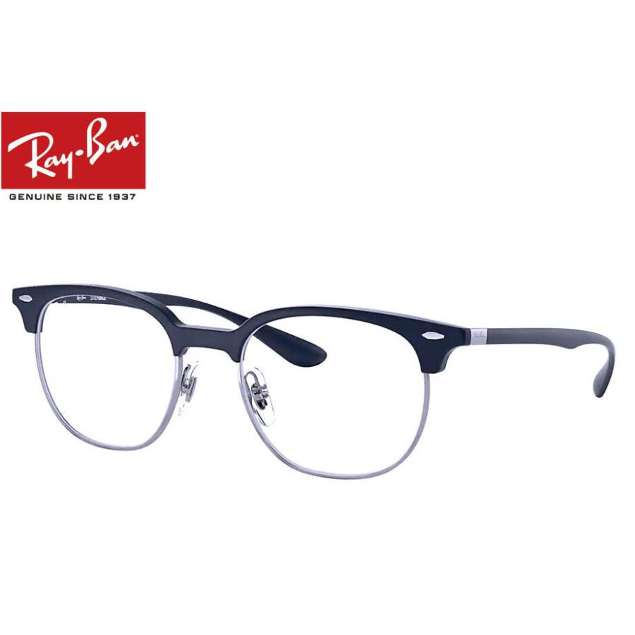 円 買取 Rayban Liteforce Rx7186 8087 51ミリ サンドダークブルー ガンメタル メガネ フレーム 正規商品販売店