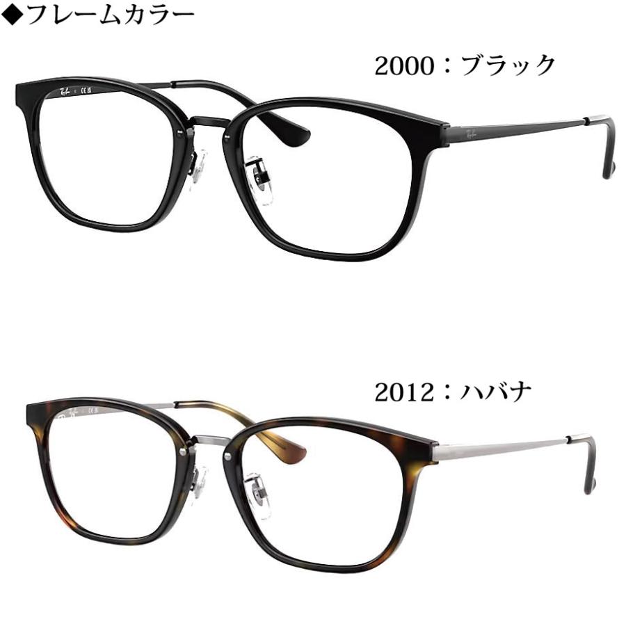 Ray-Ban レイバン RX7247D-2000 ライトグレーサングラス Ray-Ban レイバン RayBan 純正度付レンズモデル RX7247D 2000