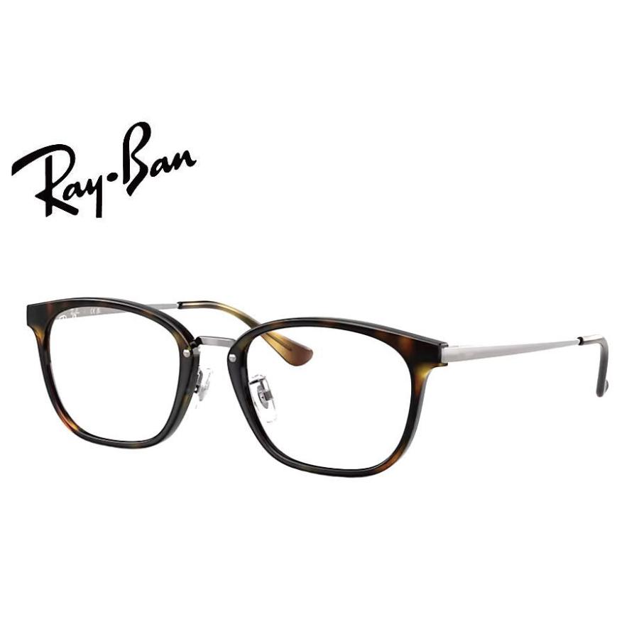 Ray-Ban（レイバン） RayBan メガネフレーム RX7247D 2012 51mm
