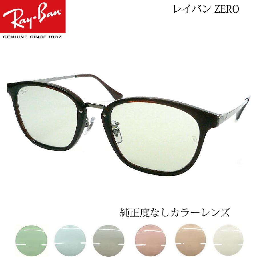 Ray-Ban（レイバン） RayBan Zero RX7247D 5392 51mm ダークブラウン