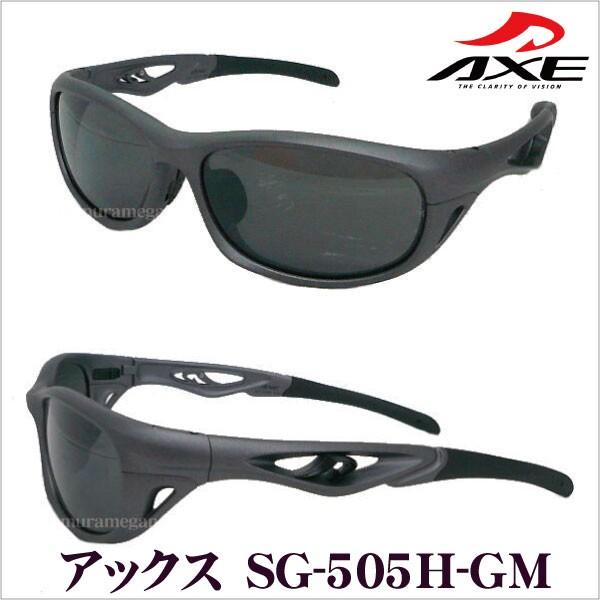アックス AXE 2019 サングラス SG-505H スペアレンズ付 GM MBK axe_2