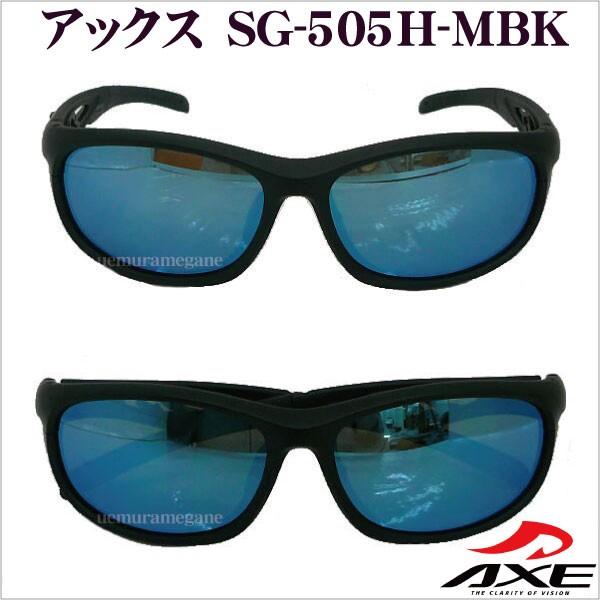 アックス AXE 2019 サングラス SG-505H スペアレンズ付 GM MBK axe_3