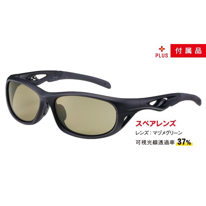 アックス AXE 2019 サングラス SG-505H スペアレンズ付 GM MBK axe_5