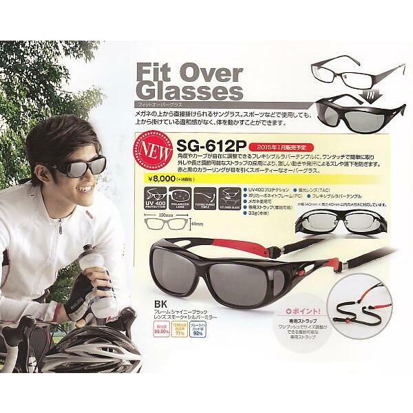 AXE（アックス） サングラス SG−612P オーバーグラス : メガネ