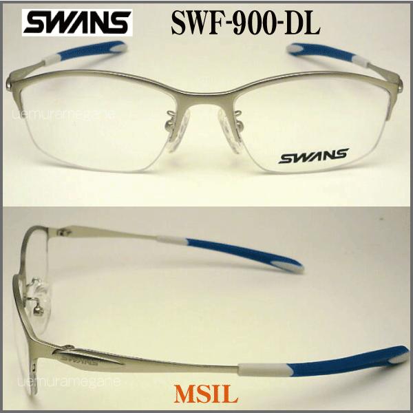 SWANS（スワンズ） SWF-900-DL : メガネのウエムラ ヤフー店 - 通販
