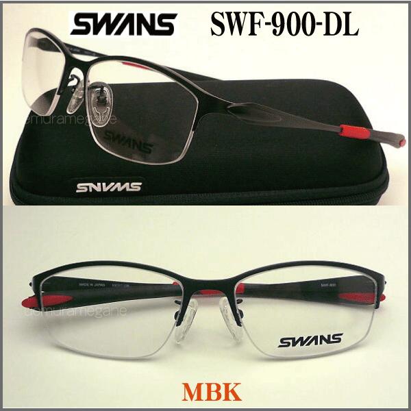 SWANS（スワンズ） SWF-900-DL : メガネのウエムラ ヤフー店 - 通販