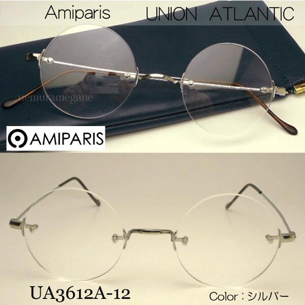 アミパリ　Amiparis　UNION ATLANTIC　UA3612A-12