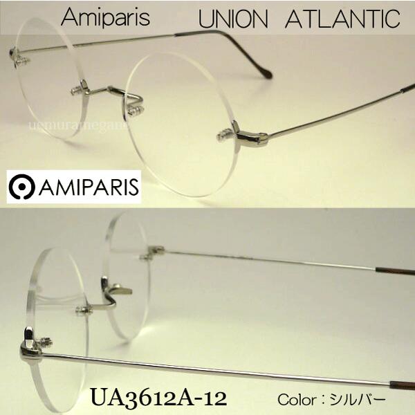 アミパリ　Amiparis　UNION ATLANTIC　UA3612A-12 