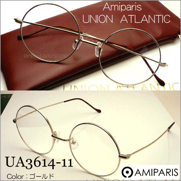 アミパリ Amiparis UNION ATLANTIC UA3614 ヴィンテージ 丸メガネ