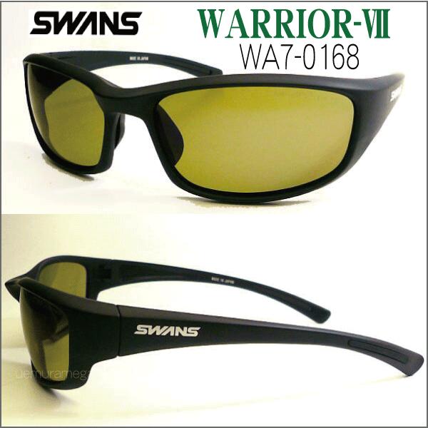 SWANS（スワンズ） SWANS WARRIOR-7 wa7-0168 ウォーリアー・セブン