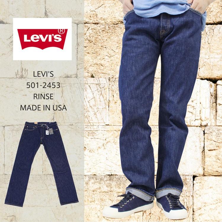 Levi's リーバイス LEVI'S 501-2453 RINSE MADE IN USA ワン Levi's リーバイス LEVI'S 501-2453 RINSE MADE IN USA ワン