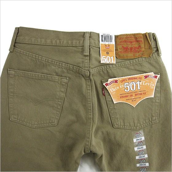 Levi's（リーバイス） LEVI'S 501-1212 デニムパンツ USA企画 TIMBER