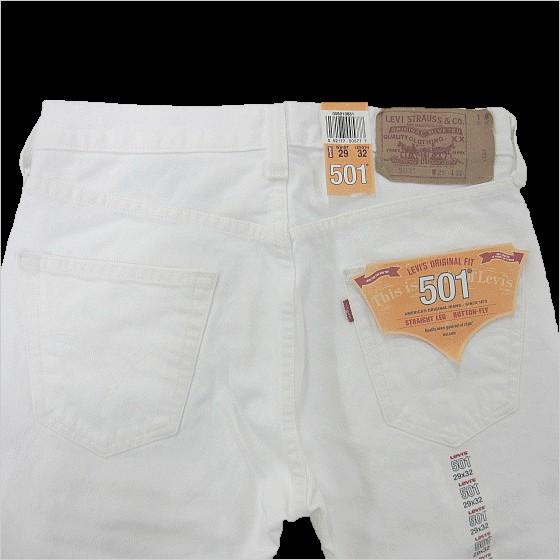Levi's（リーバイス） LEVI'S 501-0651 デニムパンツ USA企画 WHITE