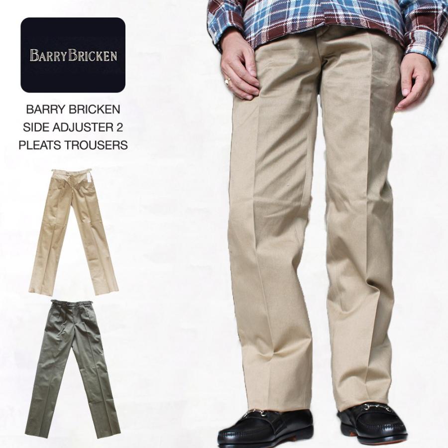 バリーブリッケン BARRY BRICKEN SIDE ADJUSTER 2 PLEATS TROUSERS サイドアジャスター2プリーツトラウザーズ｜ueno-yayoi