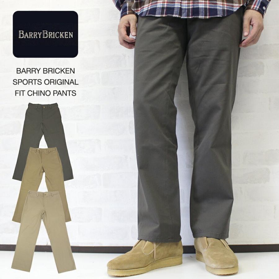バリーブリッケンスポーツ BARRY BRICKEN SPORTS ORIGINAL FIT CHINO PANTS（オリジナルフィット チノパンツ)MADE IN USA（あすつく対応）｜ueno-yayoi