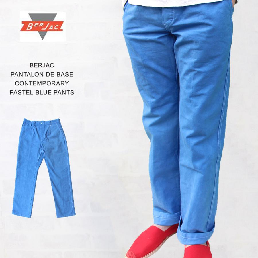 ベルジャック BERJAC PANTALON DE BASE CONTEMPORARY PASTEL BLUE PANTS パステルブルー ...