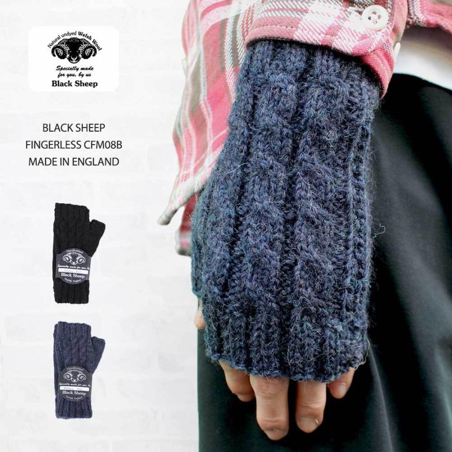 BLACK SHEEP ブラックシープ FINGERLESS CFM08B (フィンガーレス グローブ) 指先なし手袋 MADE IN ENGLAND｜ueno-yayoi