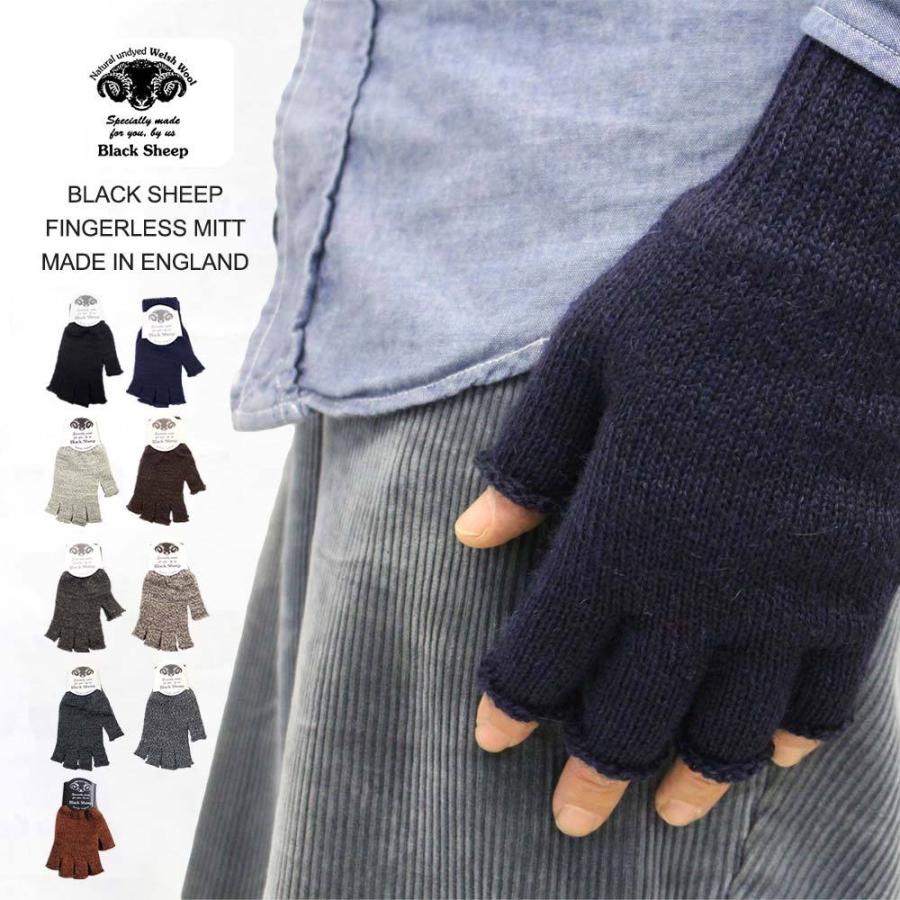 Black Sheep（ブラックシープ） FINGERLESS MITT (フィンガーレス
