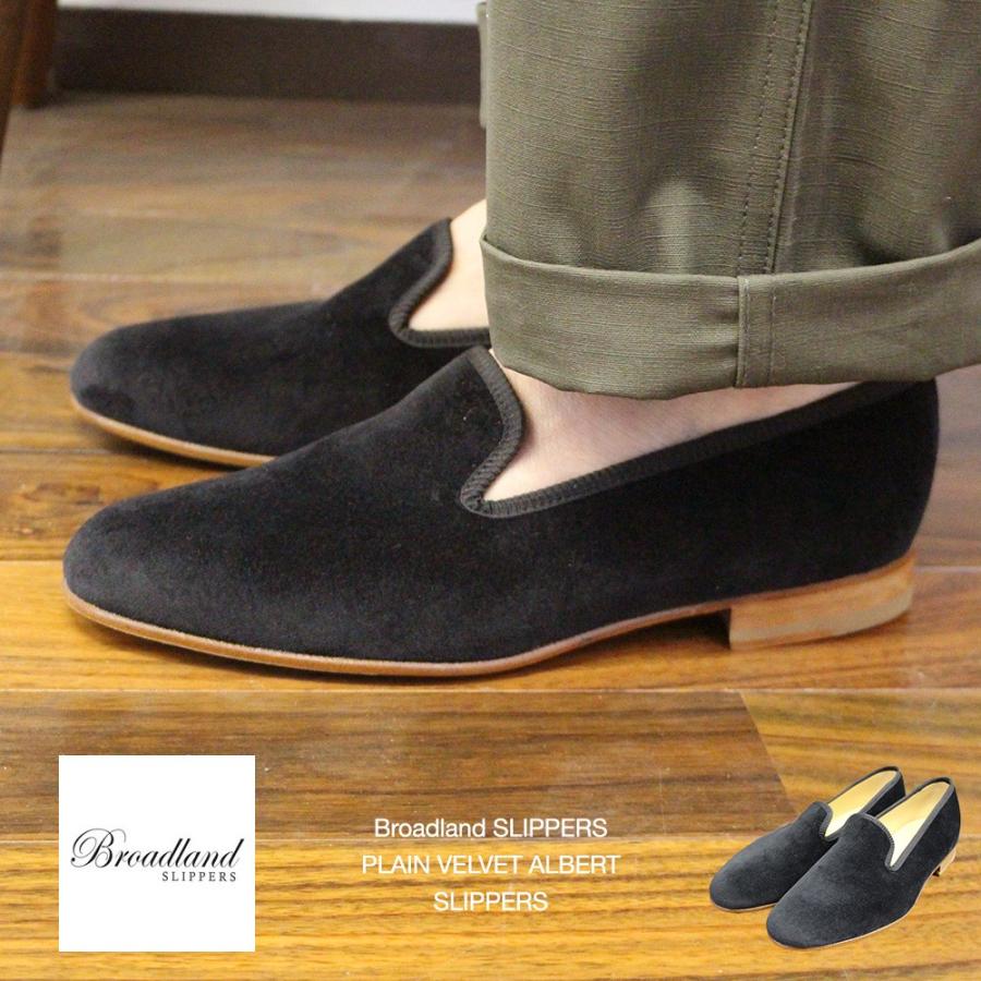 ブロードランドスリッパ Broadland SLIPPERS PLAIN VELVET ALBERT SLIPPERS プレーンベルベット アルバートスリッパ