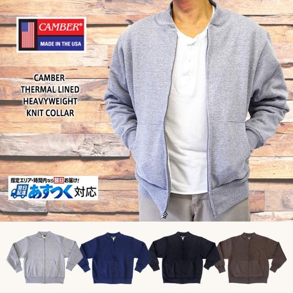 CAMBER キャンバー #130 THERMAL LINED HEAVYWEIGHT KNIT COLLAR ヘビーウェイト ニットカラー 12.5oz 裏サーマル(ArcticThermal)
