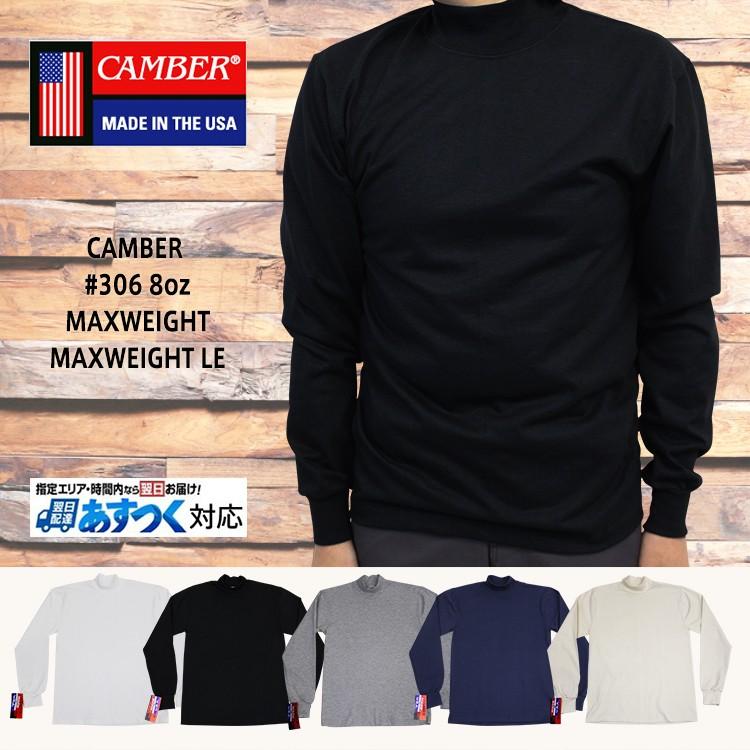 CAMBER（キャンバー） #306 8oz MAXWEIGHT MOCK TURTLE 8オンス