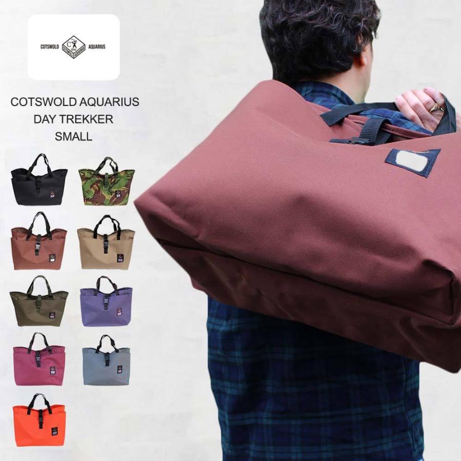 コッツウォルド アクエリアス COTSWOLD AQUARIUS 別注品 DAY TREKKER 