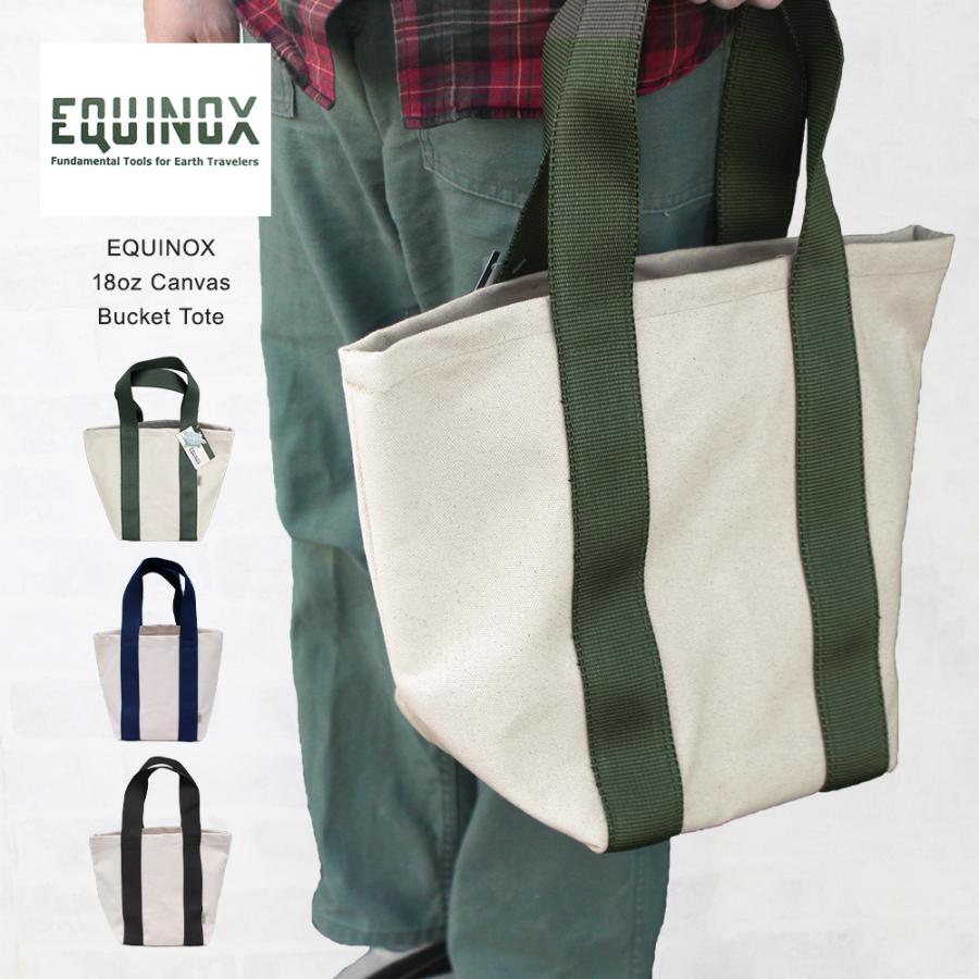 エキノックス EQUINOX 18oz Canvas Bucket Tote 18オンスキャンバス