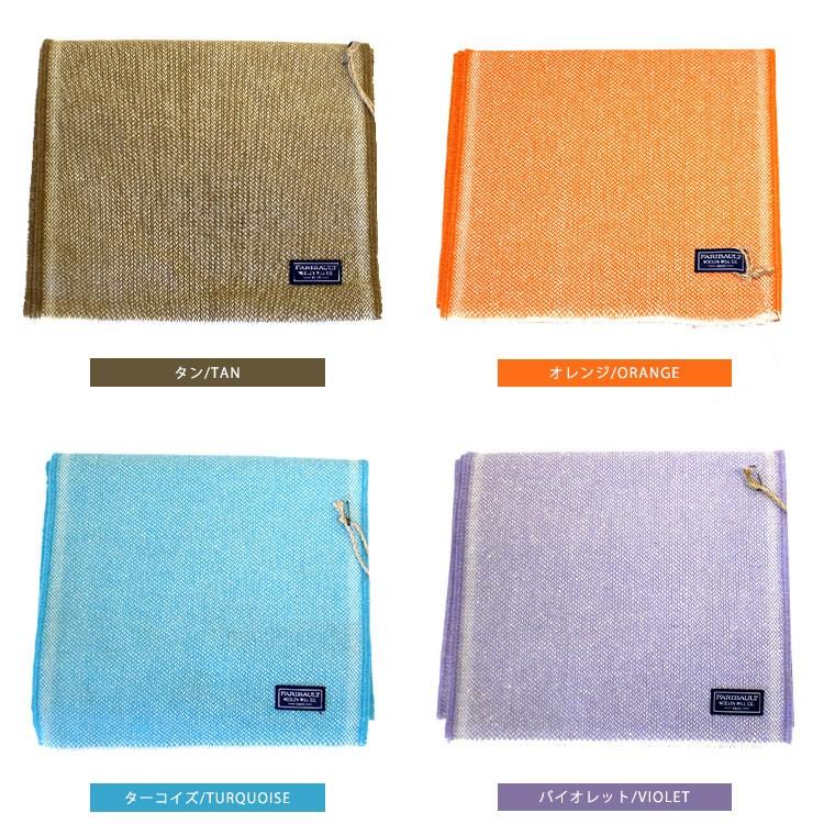 FARIBAULT WOOLEN MILLS ファリバルトウーレンミルズ SOLID COLOR SCARF ソリッドカラーマフラー｜ueno-yayoi｜03