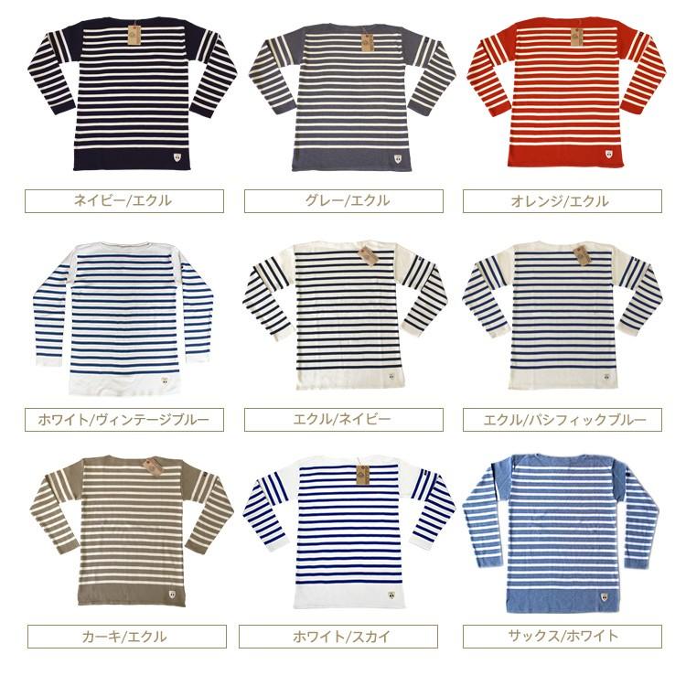 FILEUSE D'ARVOR フィルーズ ダルボー BOATNECK BASQUE SHIRT ボート