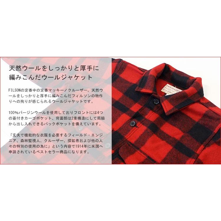 FILSON フィルソン SINGLE MACKINAW CRUISER WOOL JACKET FILSON フィルソン SINGLE MACKINAW CRUISER WOOL JACKET