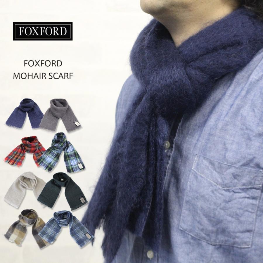 FOXFORD フォックスフォード MOHAIR SCARF モヘアマフラー スカーフ｜ueno-yayoi