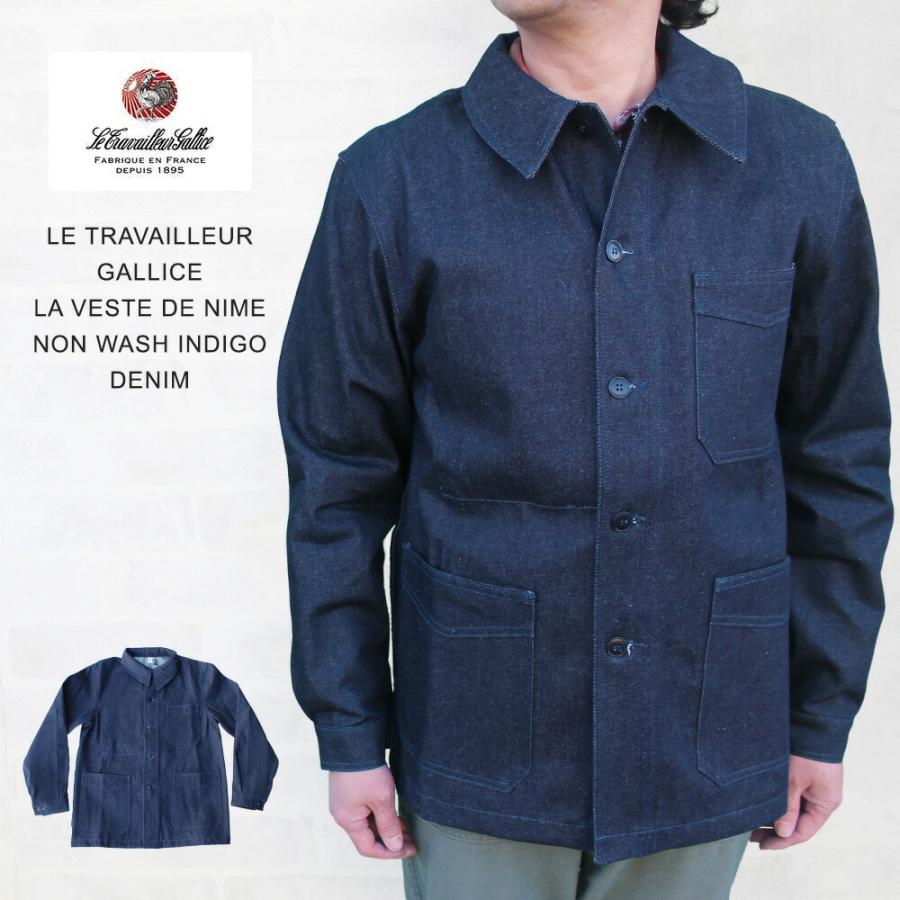 LE TRAVAILLEUR GALLICE ル トラヴァイユール ガリス LA VESTE DE NIME