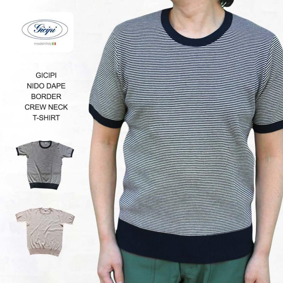 gicipi（ジチピ） NIDO DAPE BORDER CREW NECK 鹿の子編み ボーダー 