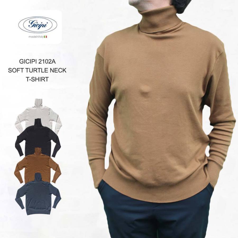 gicipi（ジチピ） 2102A SOFT TURTLE NECK T-SHIRT ソフト