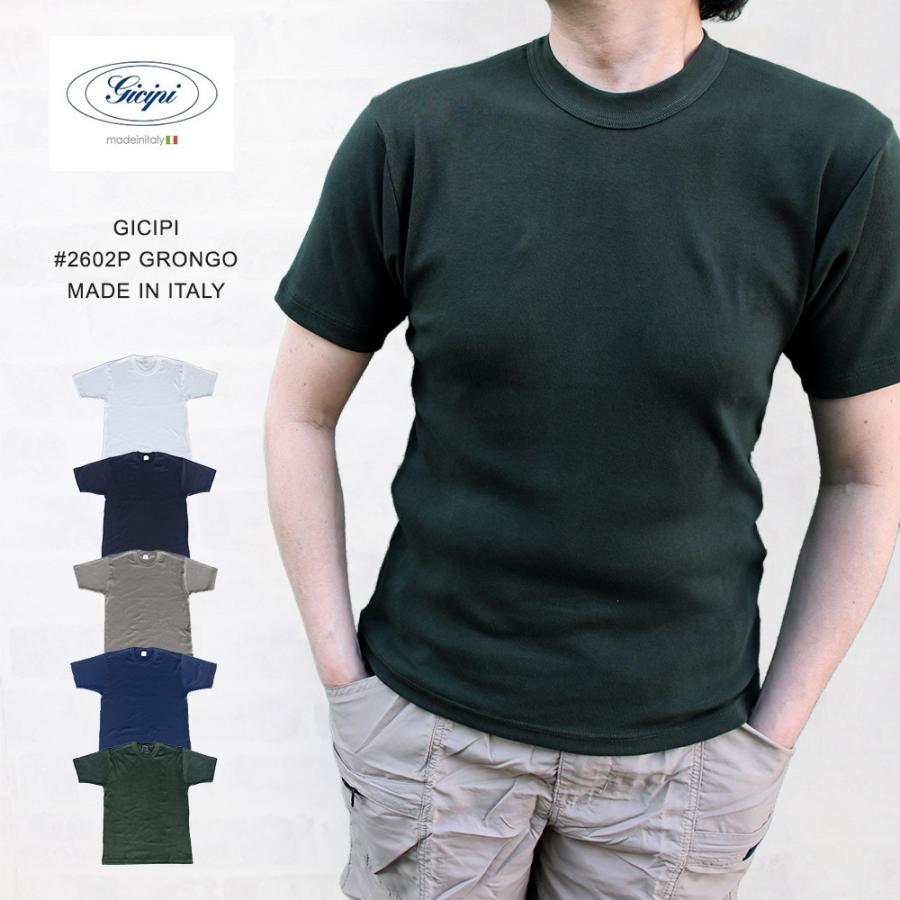 gicipi（ジチピ） #2602P GRONGO（グローンゴ）フライス編み クルーネックフィットTシャツ MADE IN ITALY ...