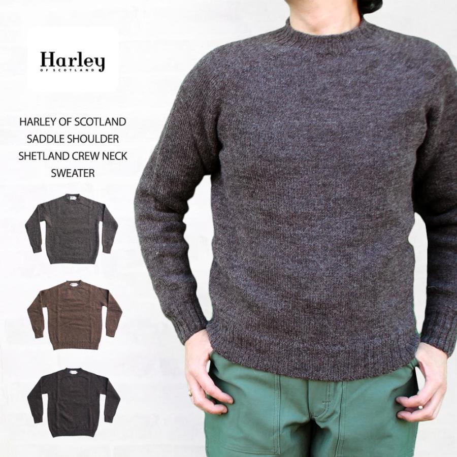 Harley of SCOTLAND（ハーレーオブスコットランド） サドルショルダー