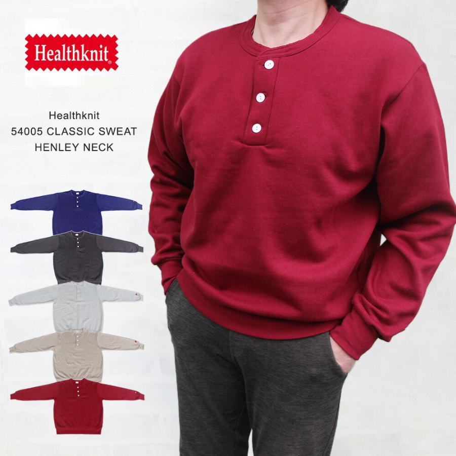 Healthknit（ヘルスニット） 54005 CLASSIC SWEAT HENLEY NECK