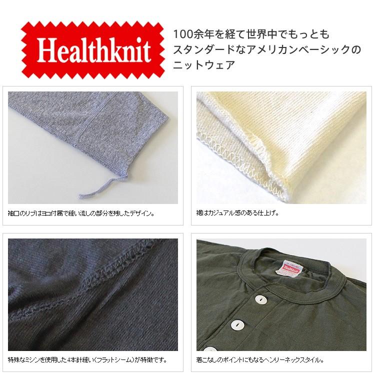 Healthknit（ヘルスニット） #906L L S Sleeve Henley Neck 長袖