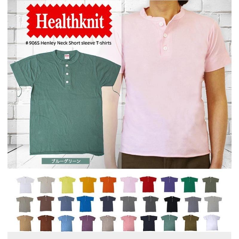 ヘルスニット Healthknit ＃906S S S Henley Neck 半袖ヘンリーネックTシャツ 全30色 ブルーグリーン｜ueno-yayoi