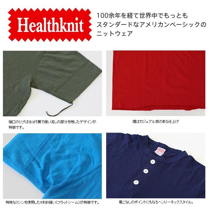 Healthknit（ヘルスニット） ＃906S S S Henley Neck 半袖ヘンリー