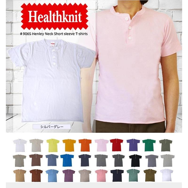 ヘルスニット Healthknit ＃906S S S Henley Neck 半袖ヘンリーネックTシャツ 全30色 シルバーグレー｜ueno-yayoi