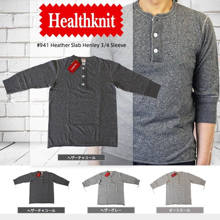 Healthknit（ヘルスニット） #941 3 4 Sleeve Slab Henley Neck スラブ 