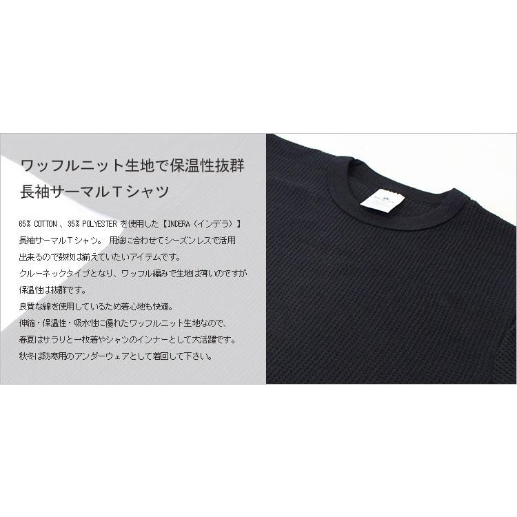 INDERA MILLS インデラミルズ 800LS 810LS 812LS 65 35 Thermals