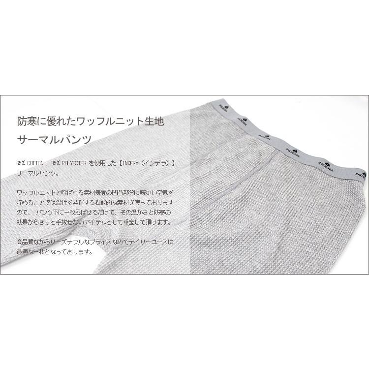 INDERA MILLS インデラミルズ 800DR 810DR 65 35 LONG JOHNS THERMALS DRAWER サーマルパンツ｜ueno-yayoi｜04