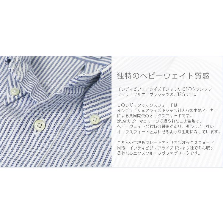 INDIVIDUALIZED SHIRTS インディビジュアライズド シャツ オックスフォード B Dクラシックフィットシャツ (レガッタ OXFORD)｜ueno-yayoi｜04