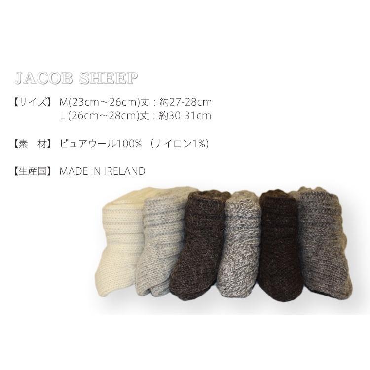 JACOB SHEEP ヤコブシープ CONNEMARA SOCKS コネマラ ソックス WOOL