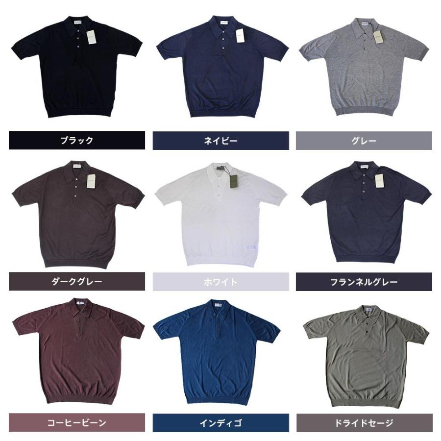 JOHN SMEDLEY ジョンスメドレー ISIS 30G 半袖コットンニット