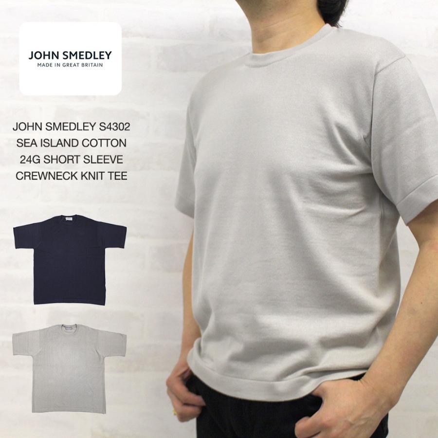 JOHN SMEDLEY（ジョンスメドレー） JOHN SMEDLEY S4302 SEA ISLAND